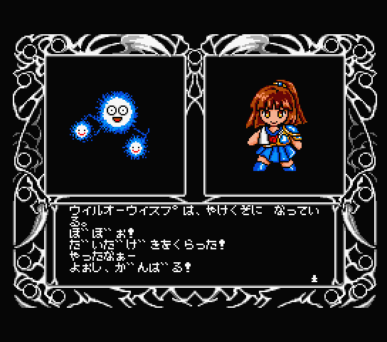 Madou Monogatari 2